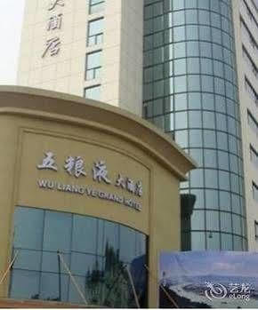 Wu Liang Ye Grand Hotel Чэнду Экстерьер фото